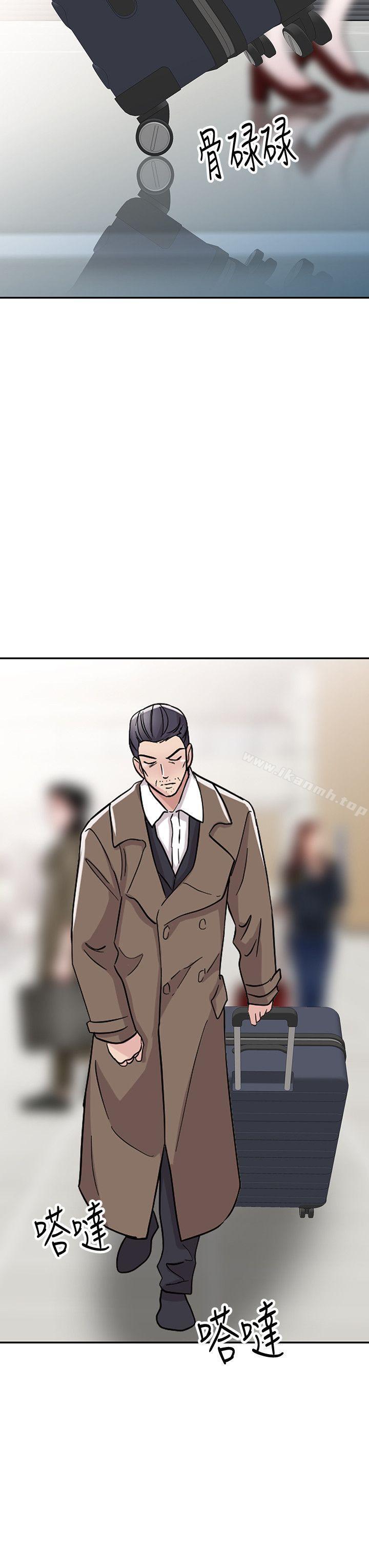 爸爸的女人 最终话-我再也不想压抑自己了 - 第20.jpg页