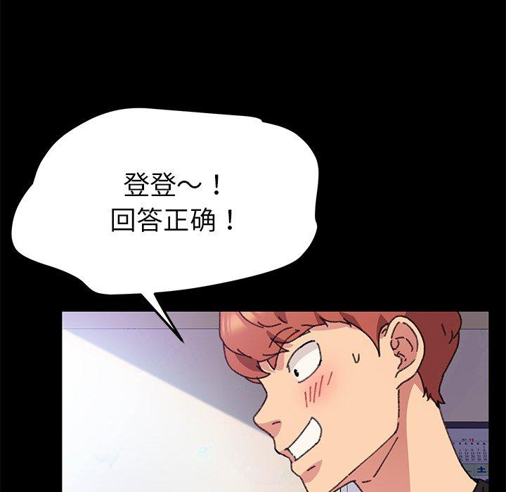 第57话 - 第25.jpg页