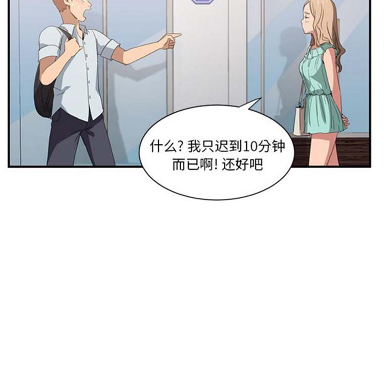 第 5 话 - 第7.jpg页