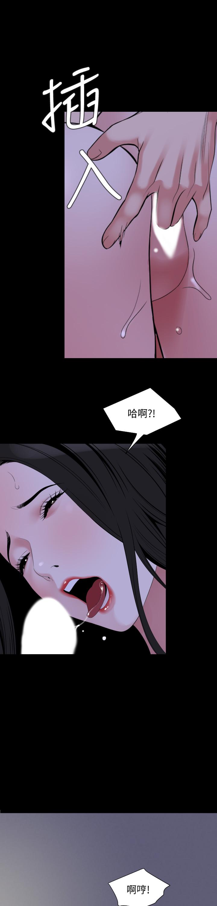 第65话-变成政动形状的艾岚 - 第22.jpg页