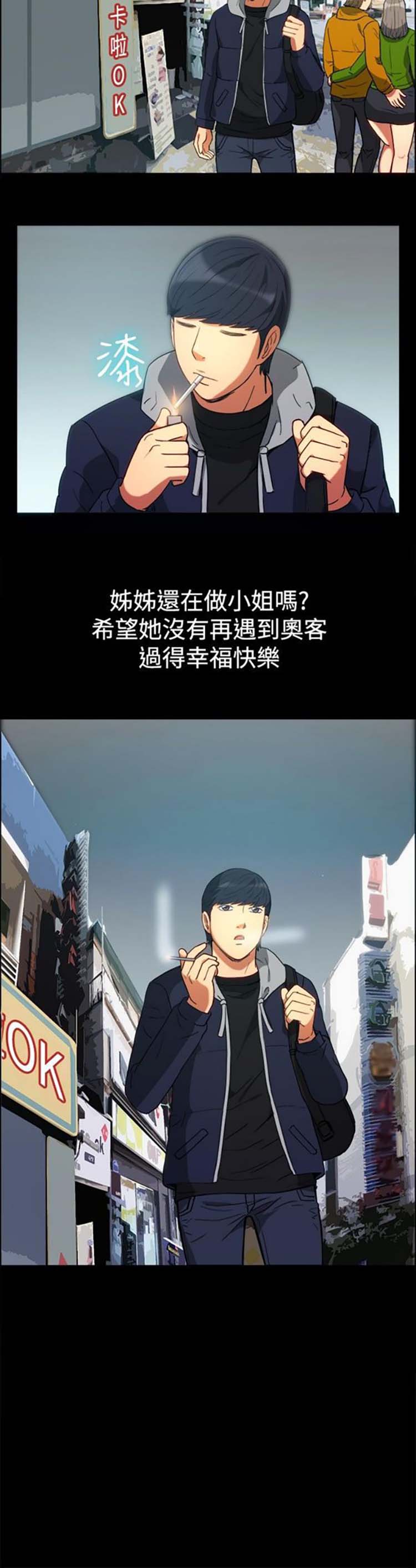 第 30 话 - 第21.jpg页