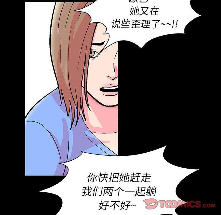 第22话 - 第50.jpg页
