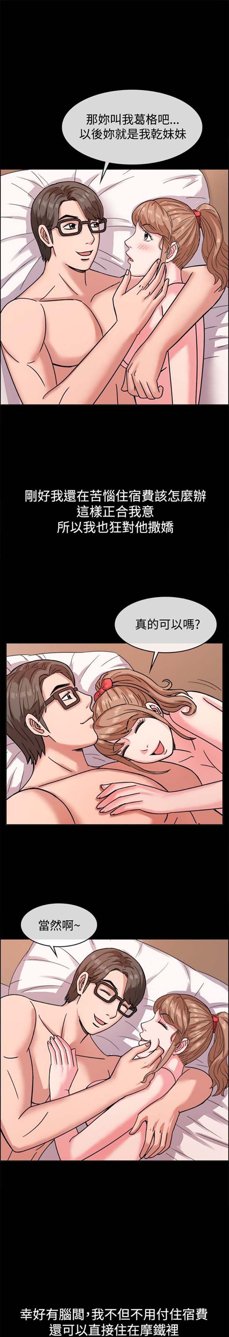 第 38 话 - 第6.jpg页