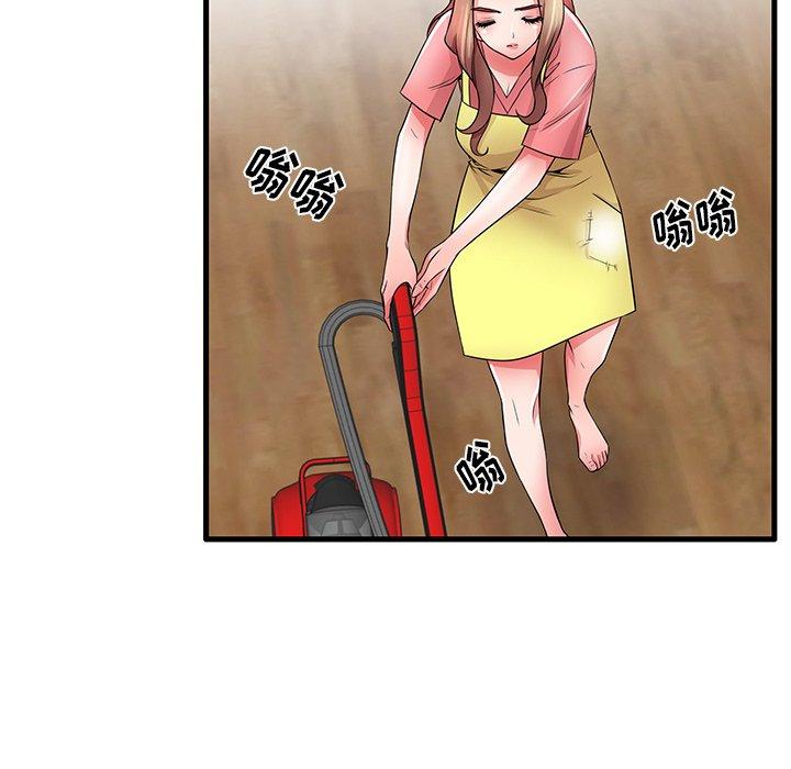 第32话 - 第69.jpg页