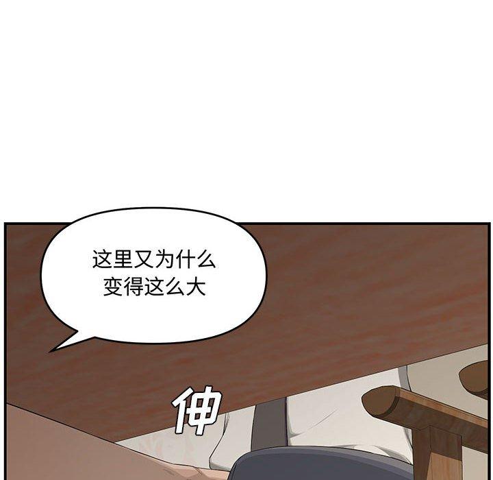 第 18 话 - 第156.jpg页