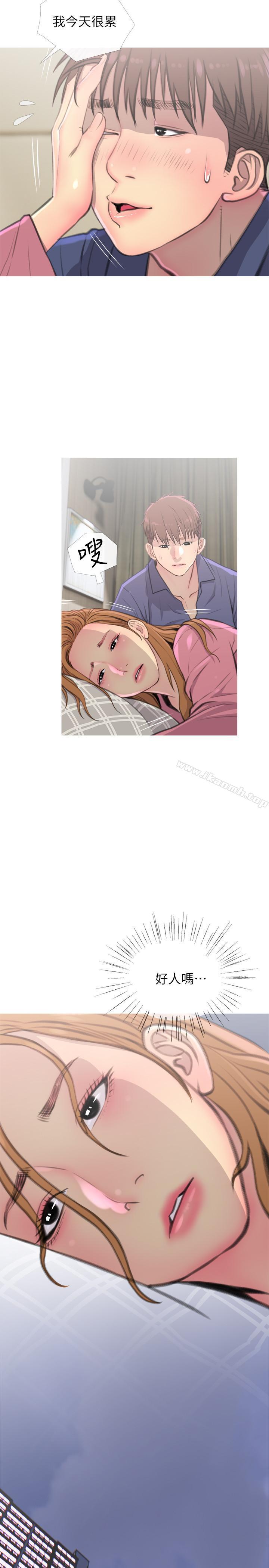 第3話-讓人心癢癢的鄰居們 - 第26.jpg页