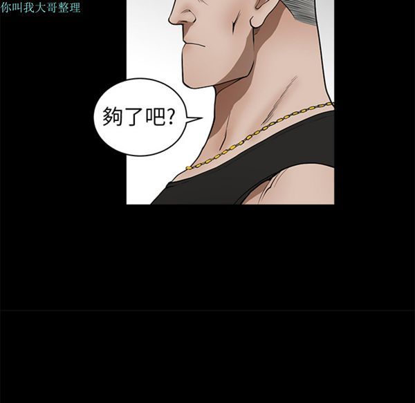 第 1 话 - 第30.jpg页