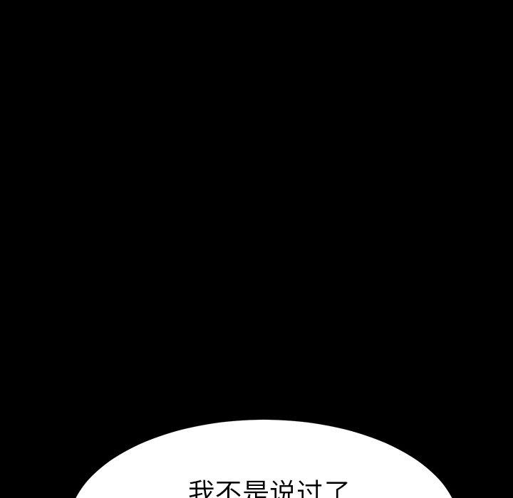 第41话 - 第61.jpg页