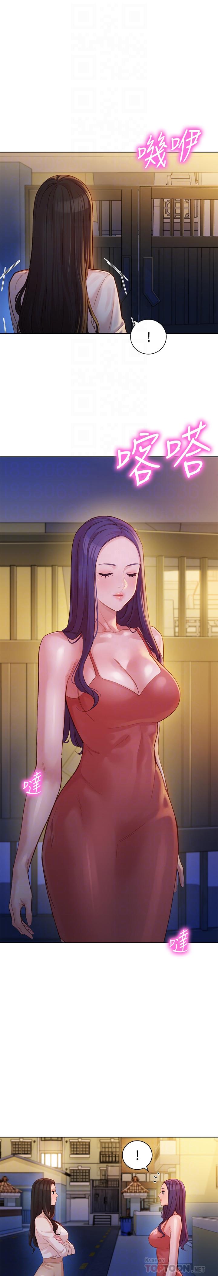 第34話-占有欲 - 第4.jpg页