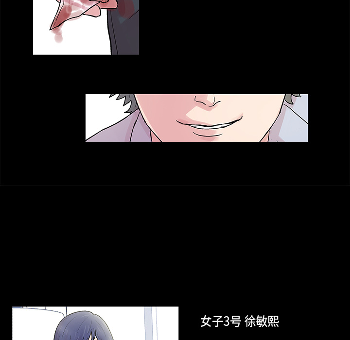 第27话 - 第49.jpg页