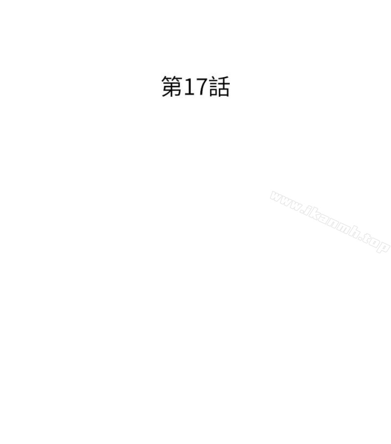 第17话-学姐，妳不用摸就湿了 - 第23.jpg页
