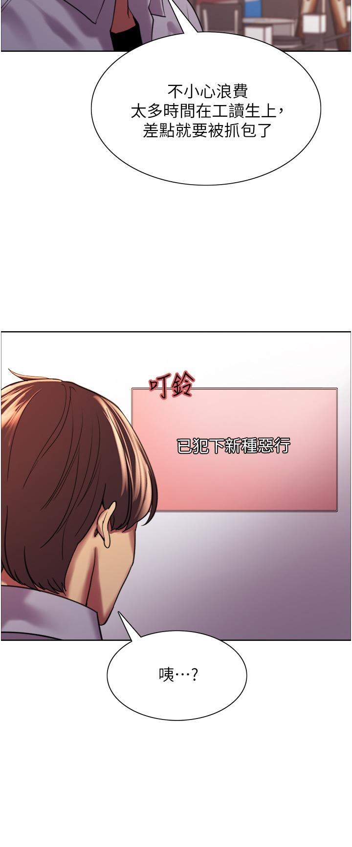 第15話-飢渴妖王的新獵物 - 第38.jpg页