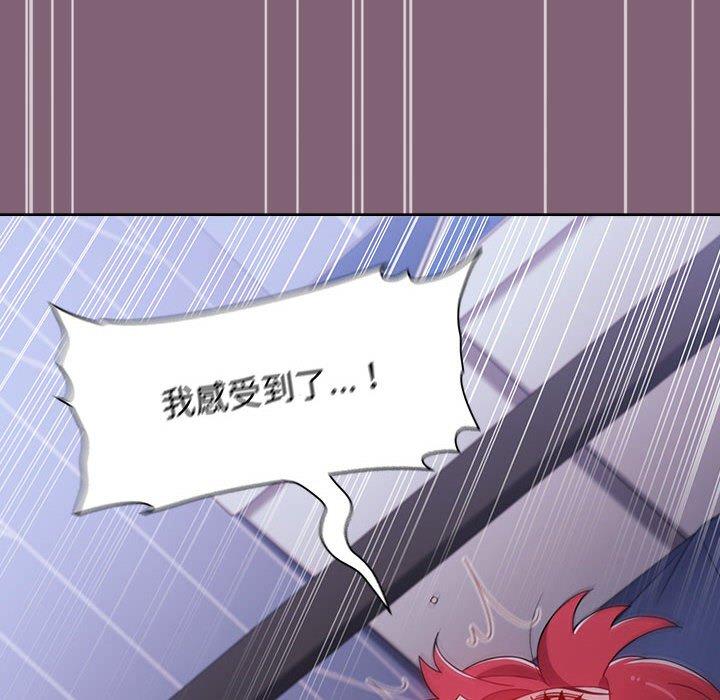 第29话 - 第136.jpg页