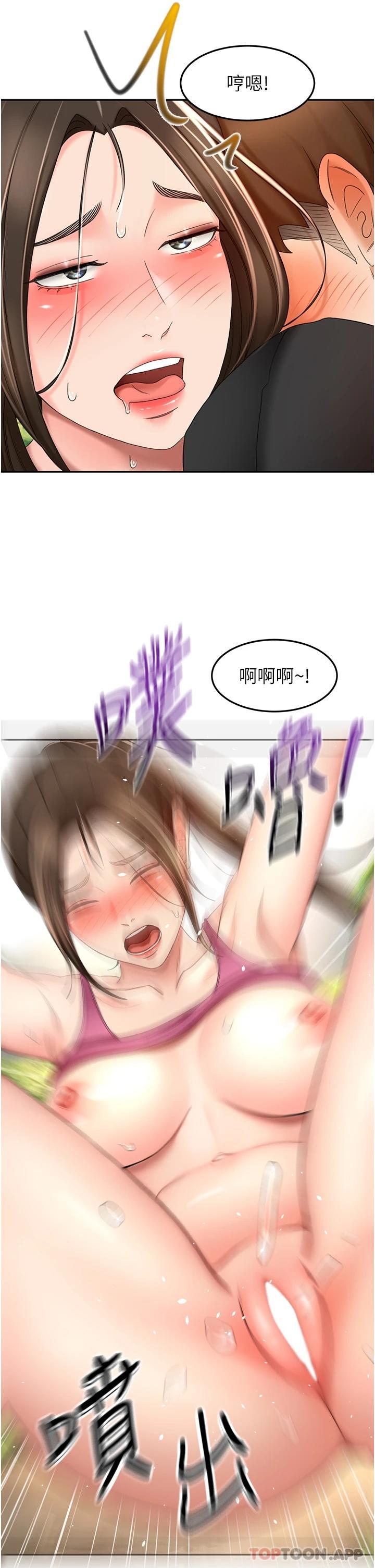 第68话-听话就让你内射 - 第21.jpg页