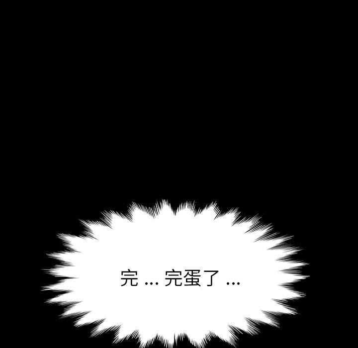 第4话 - 第155.jpg页