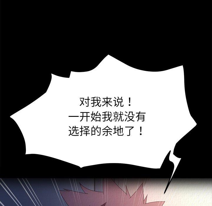 第69话 - 第63.jpg页