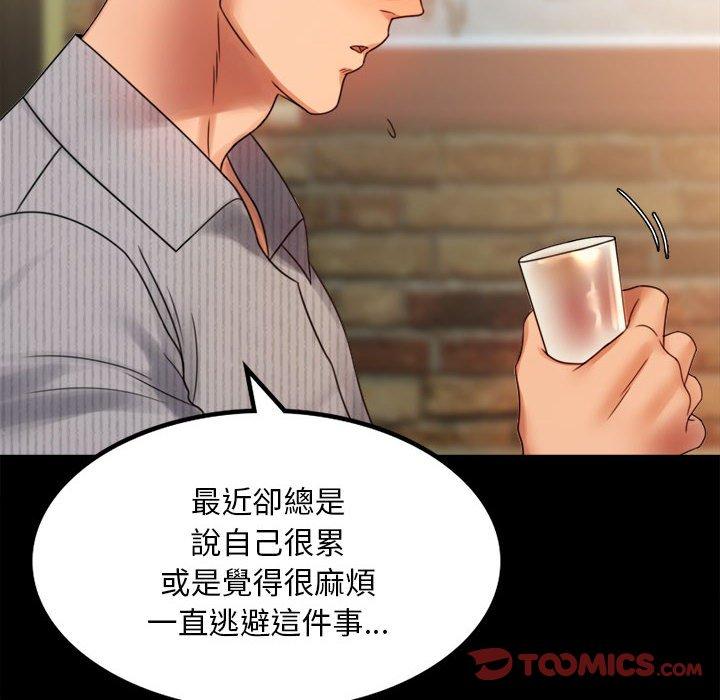 第4话 - 第93.jpg页