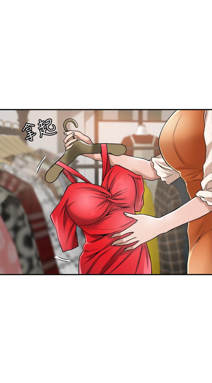 第25話-羈絆至深的兩人 - 第40.jpg页