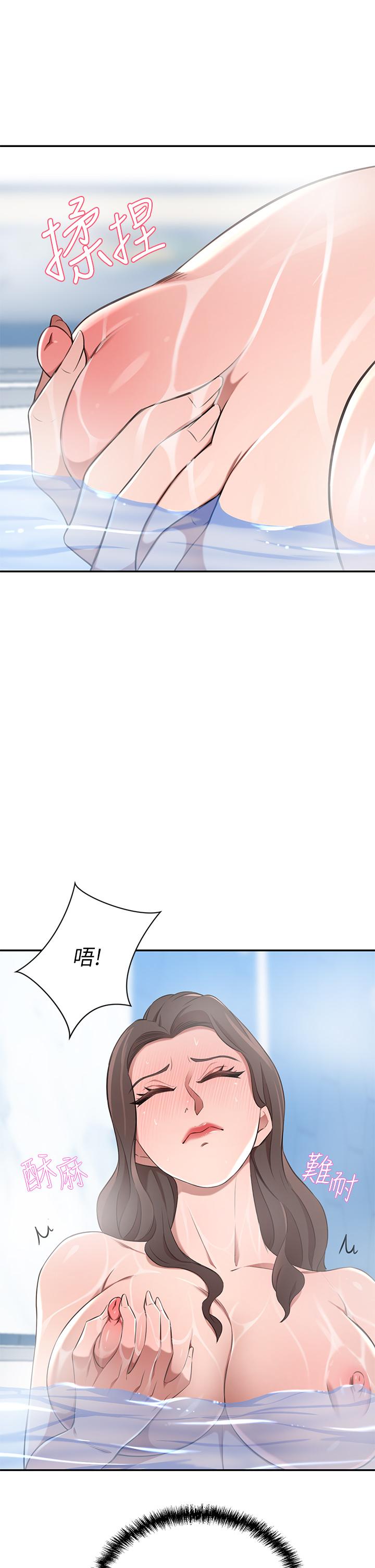 第11話-你跟我媽上床了？ - 第38.jpg页