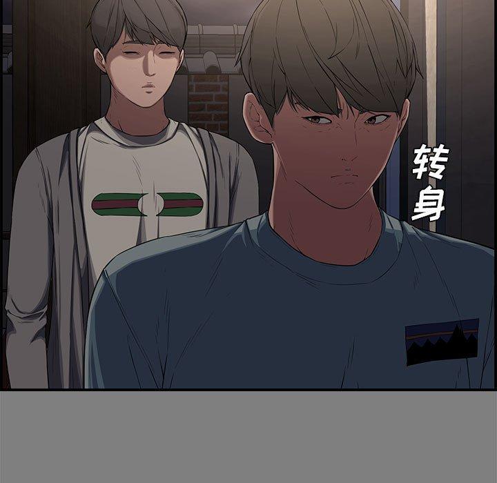 第 18 话 - 第15.jpg页