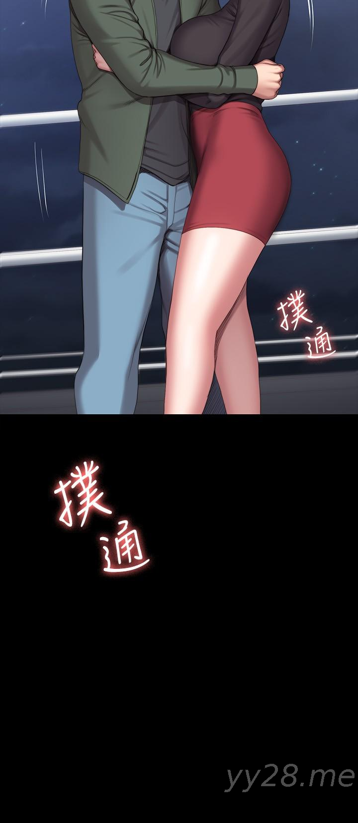 第94話-約會尾聲的突發狀況 - 第33.jpg页
