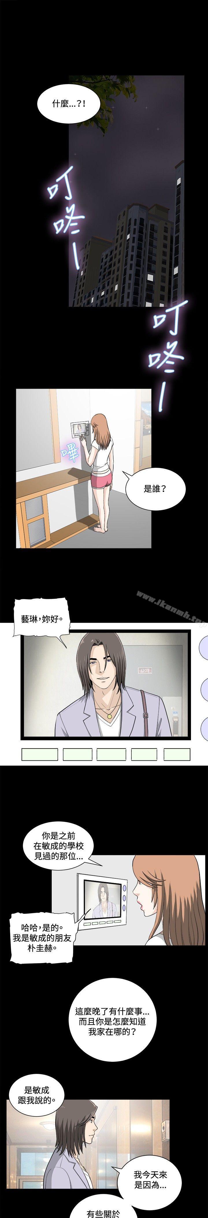 第19話 - 第4.jpg页