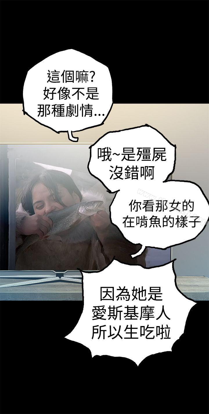 第6话 - 第10.jpg页