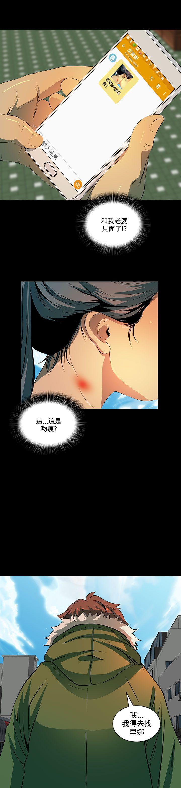 第 3 话 - 第1.jpg页