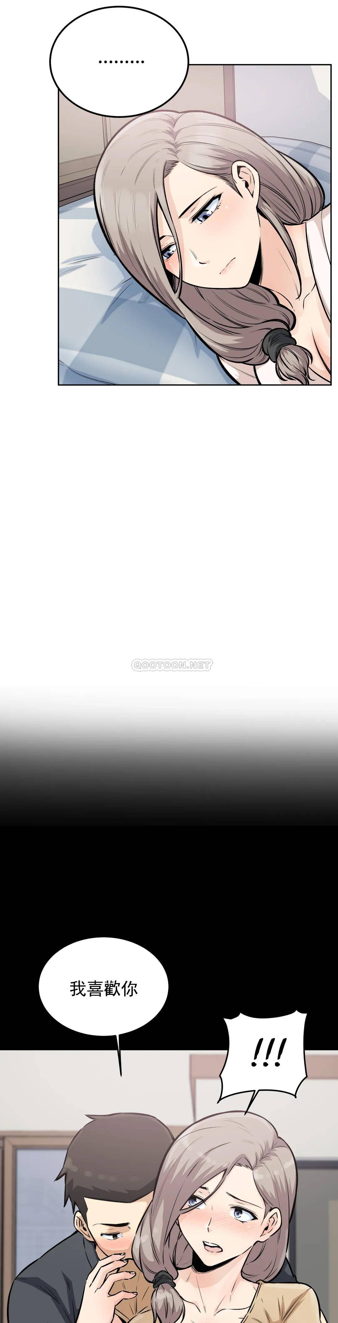 第16话-渡河再快点 - 第13.jpg页