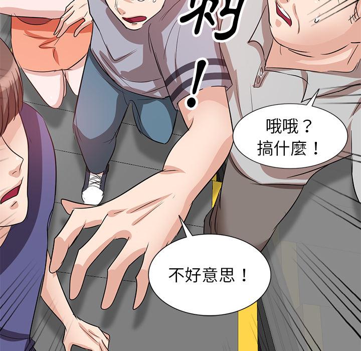 第2話 - 第136.jpg页