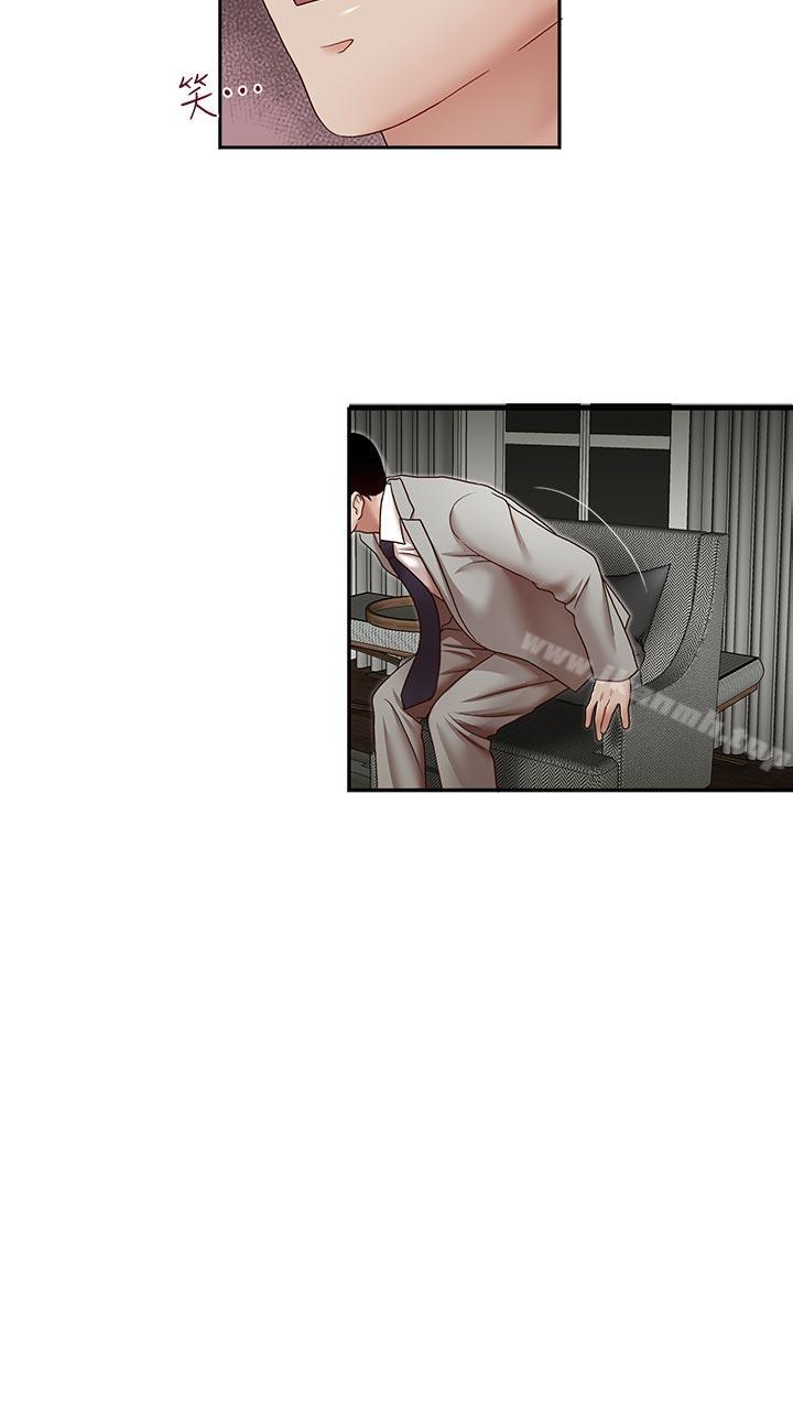 第29話-鄭泰燮理事設下的圈套 - 第2.jpg页
