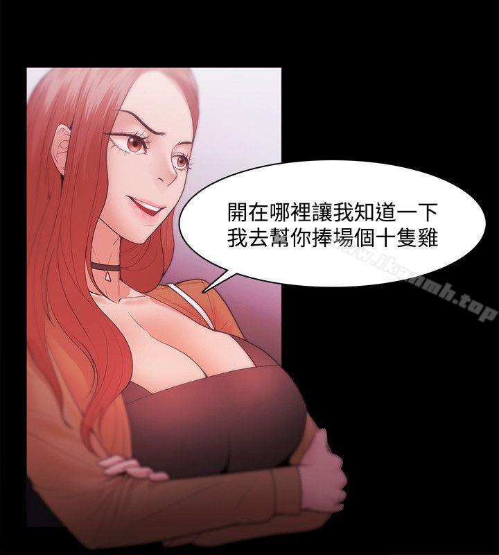 第30话 - 第4.jpg页
