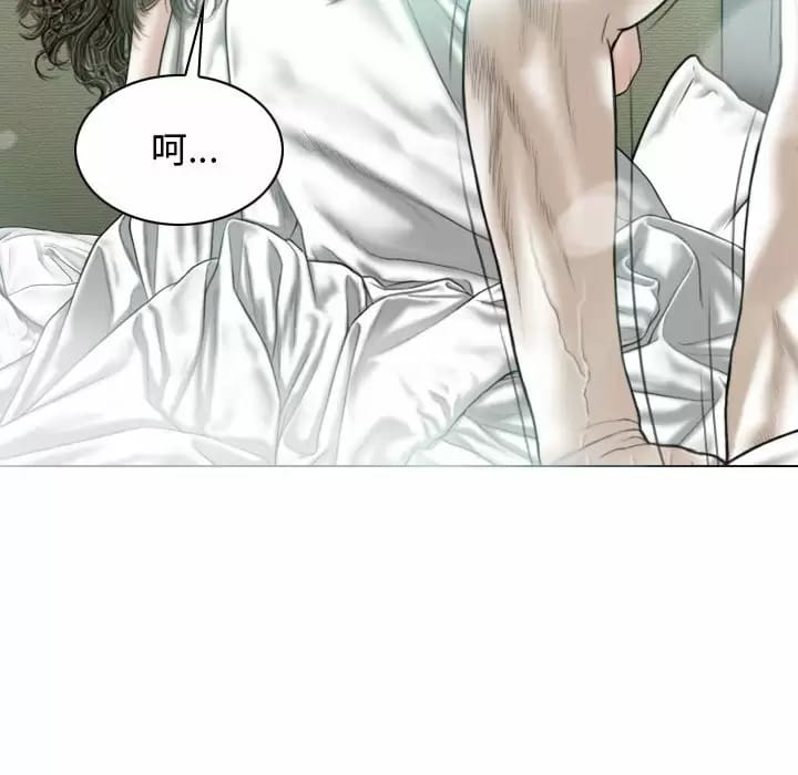 第13话 - 第40.jpg页