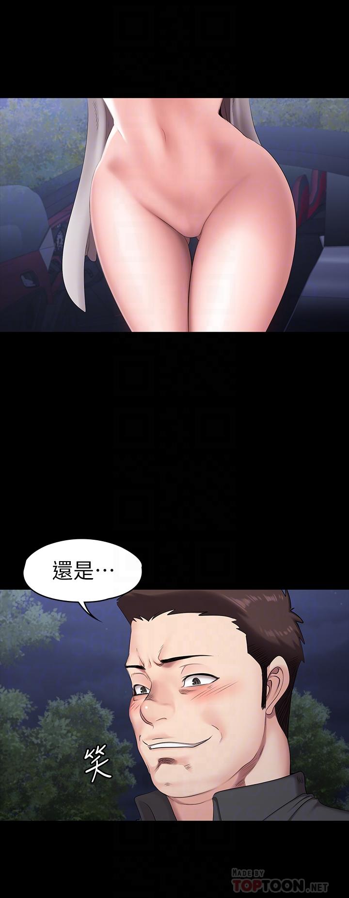 第57話-被一般人壓制的健身教練 - 第16.jpg页