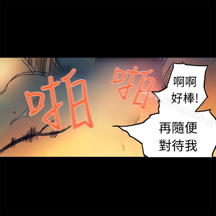 第15话 - 第14.jpg页
