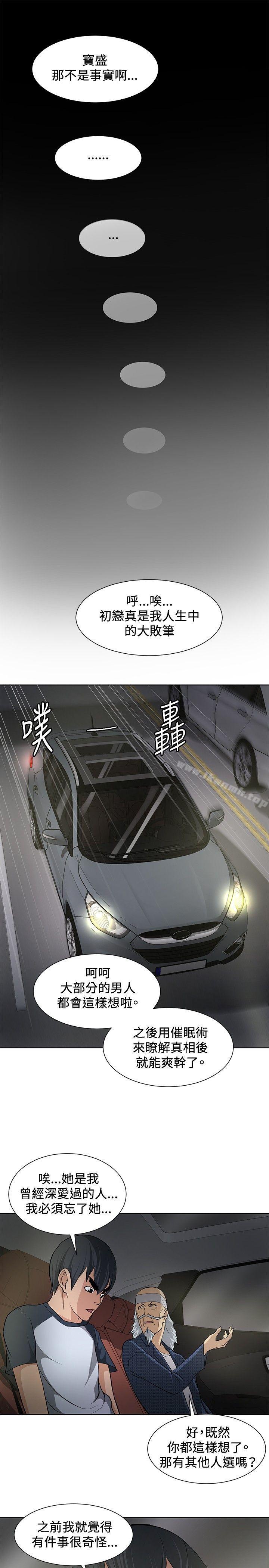 第8话 - 第17.jpg页