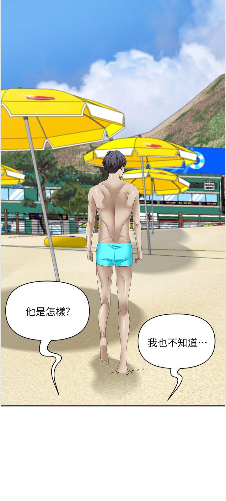 第87话-阿姨，我帮妳擦防晒 - 第21.jpg页