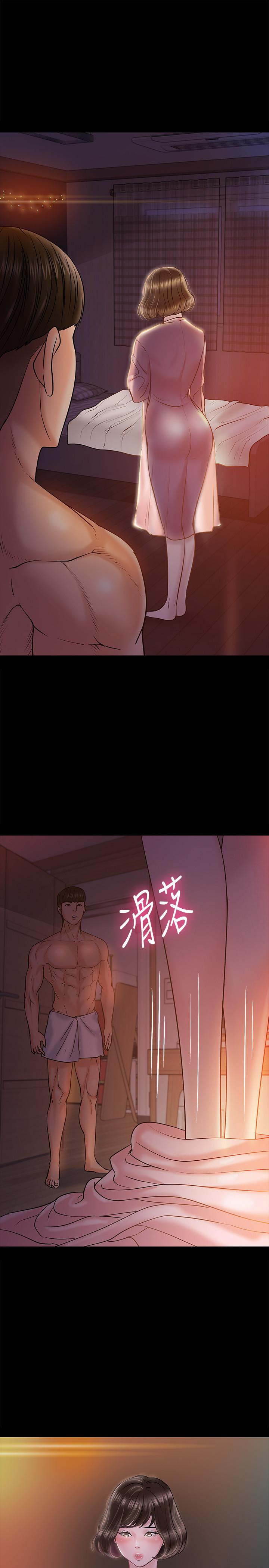 第11話-輕輕的磨蹭感覺好舒服 - 第35.jpg页