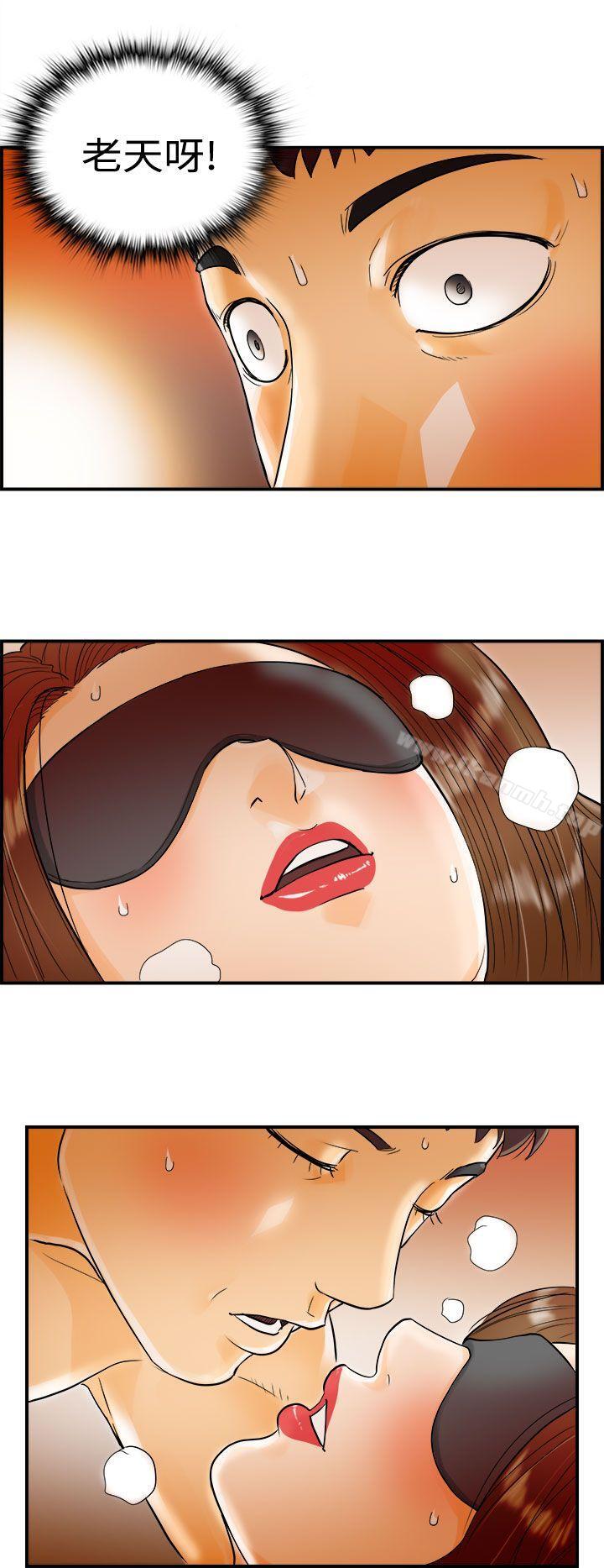 第6话-乐透老公(6) - 第4.jpg页
