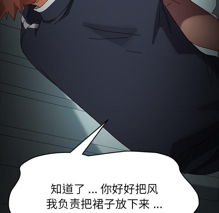 第19话 - 第161.jpg页