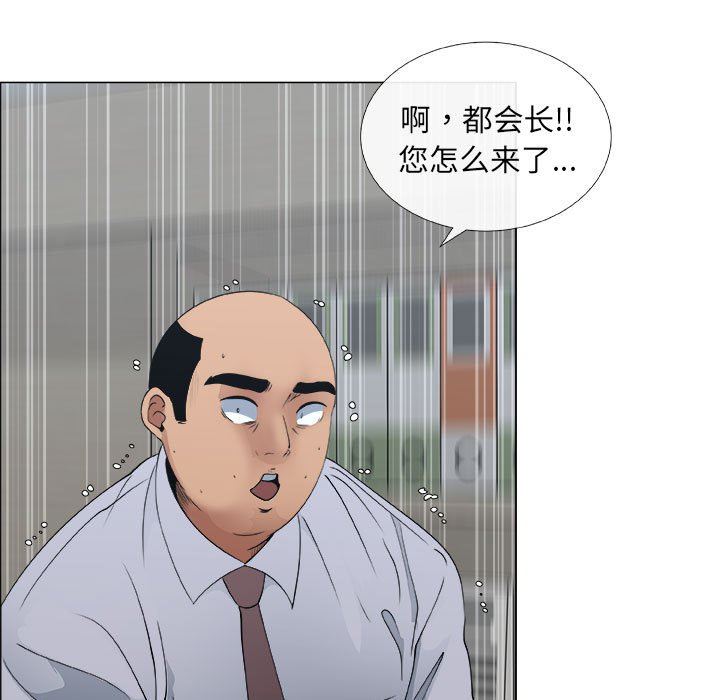第29话 - 第23.jpg页