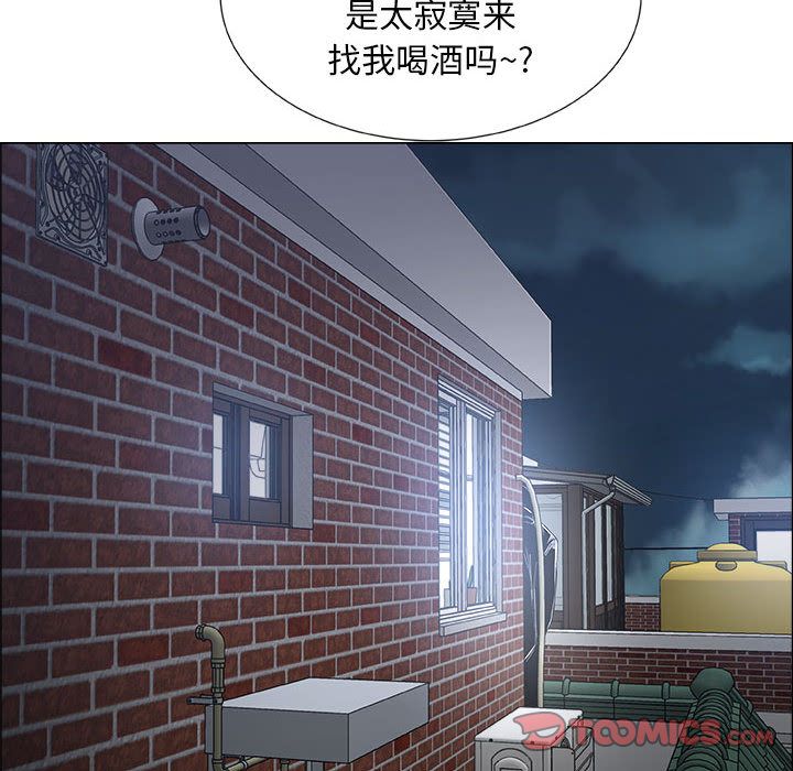第12话 - 第84.jpg页