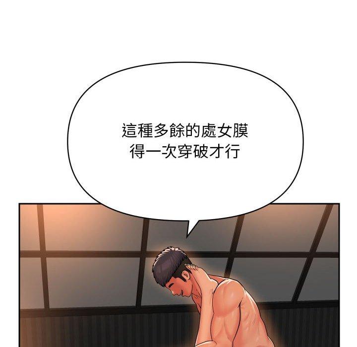 第44话 - 第67.jpg页