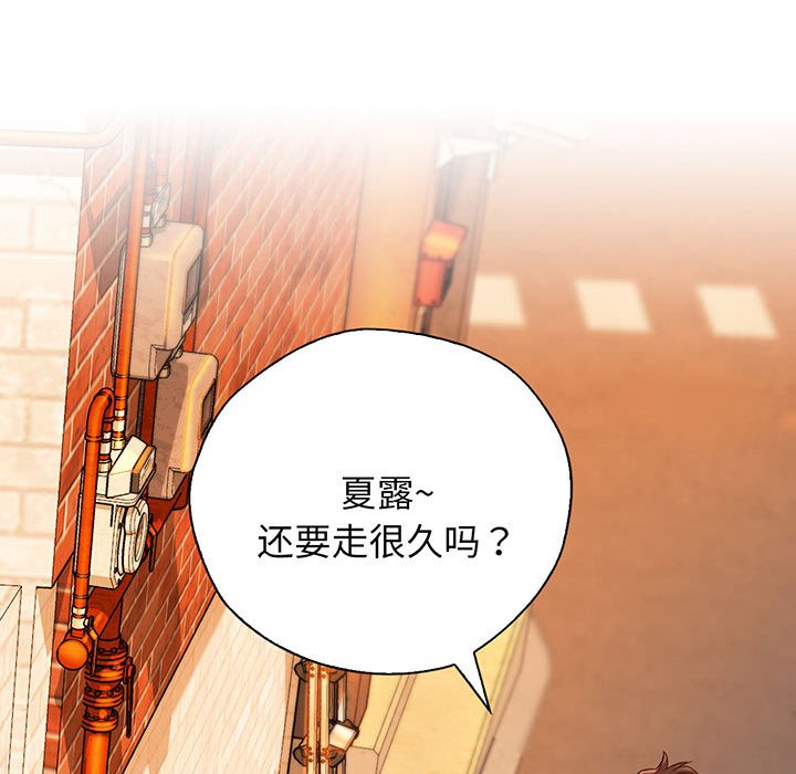 第14话 - 第94.jpg页