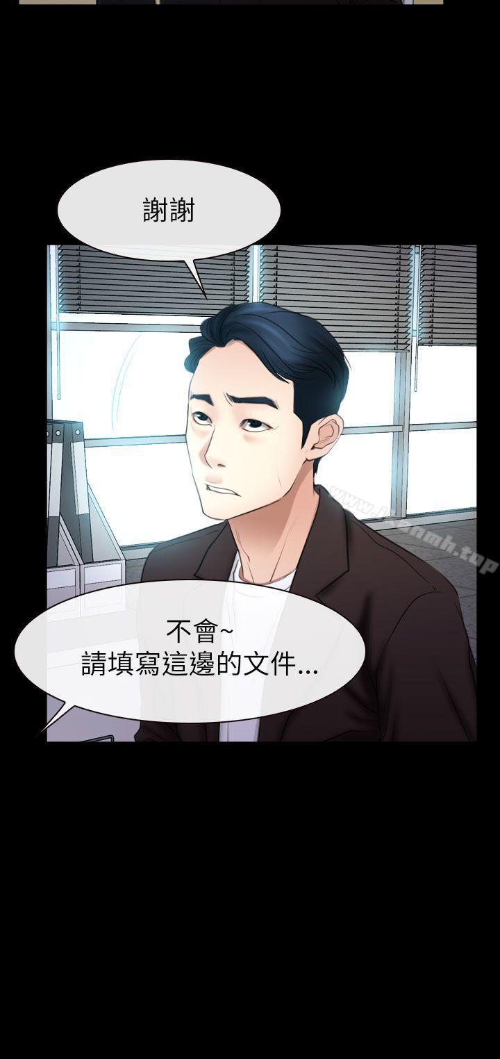 第56話 - 第31.jpg页