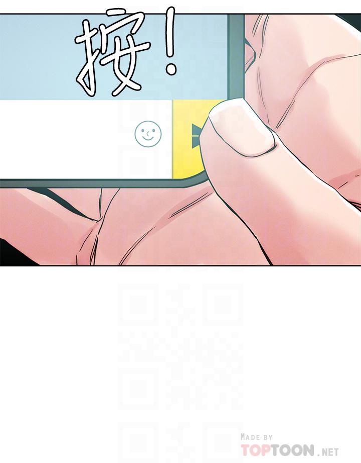 第66話-有其母必有其女 - 第4.jpg页