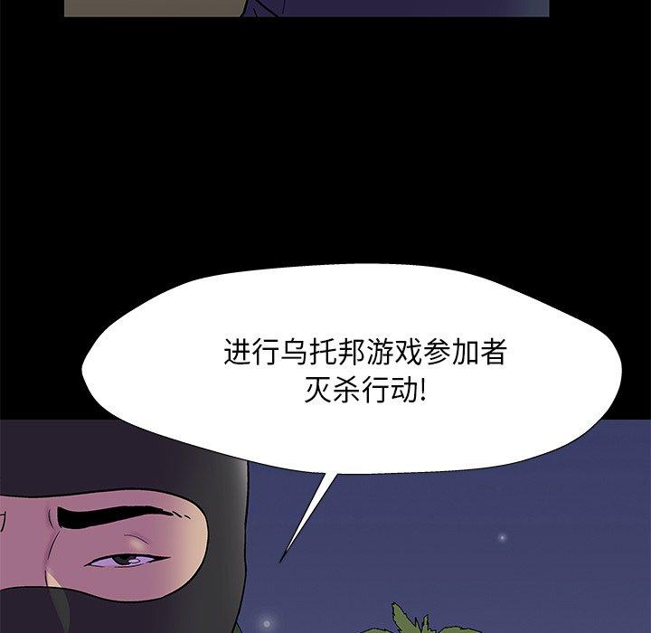 第170话 - 第47.jpg页