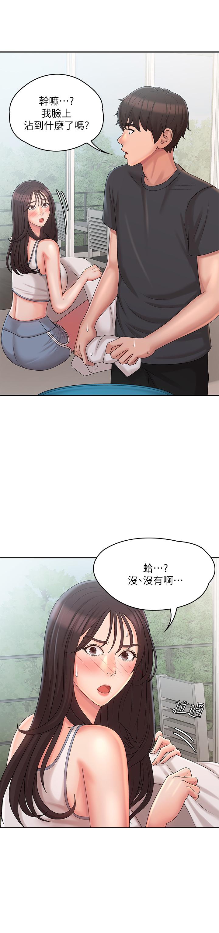 第27話-被男人肆意愛撫身體 - 第34.jpg页