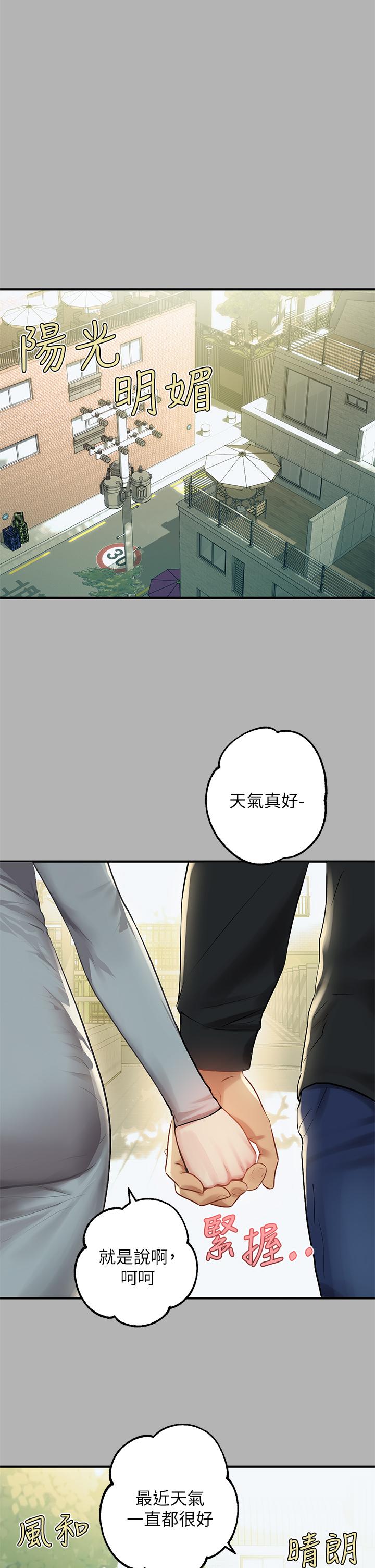 第50話-銘宇爭奪戰 - 第15.jpg页