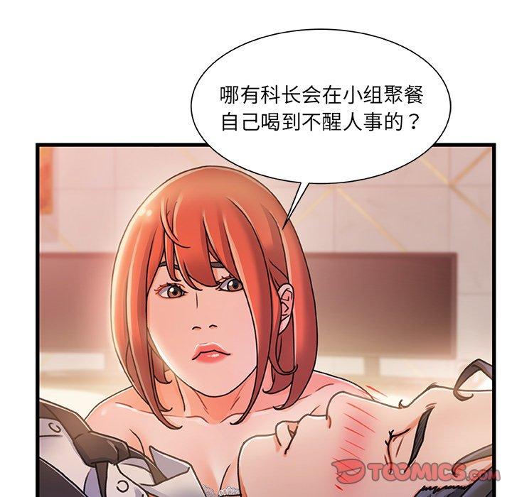 第 19 话 - 第18.jpg页